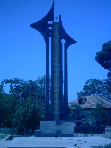 el  hajeb